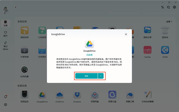 e7c25ac2bda3f0e054d43f165d3b06d8