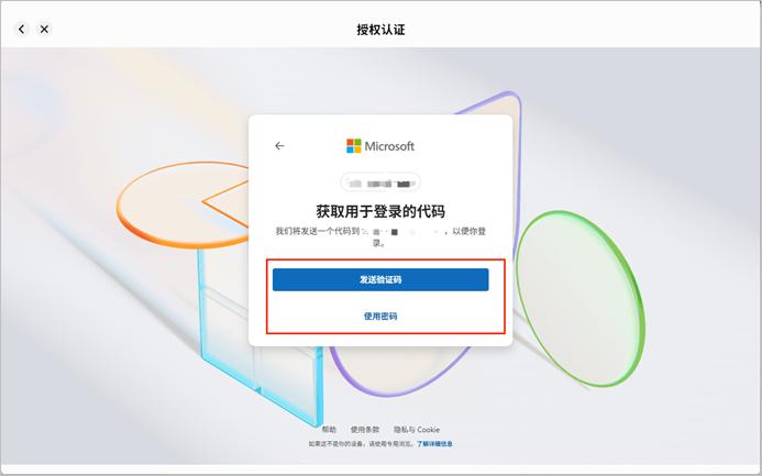 58547fe202323a3651cc168bc0f03c1e