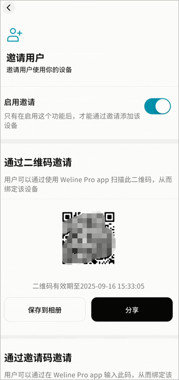 image-20251011160309448