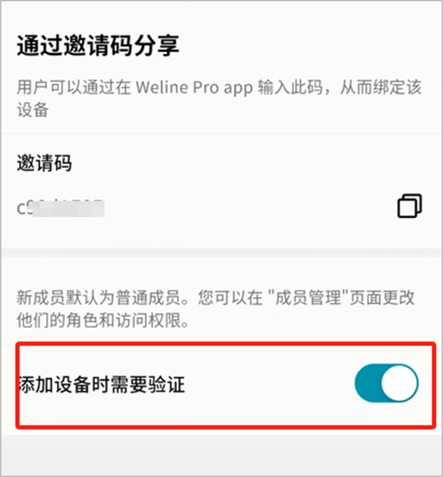 image-20251011160316250