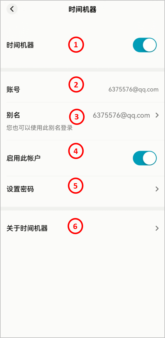 image-20251011174642754