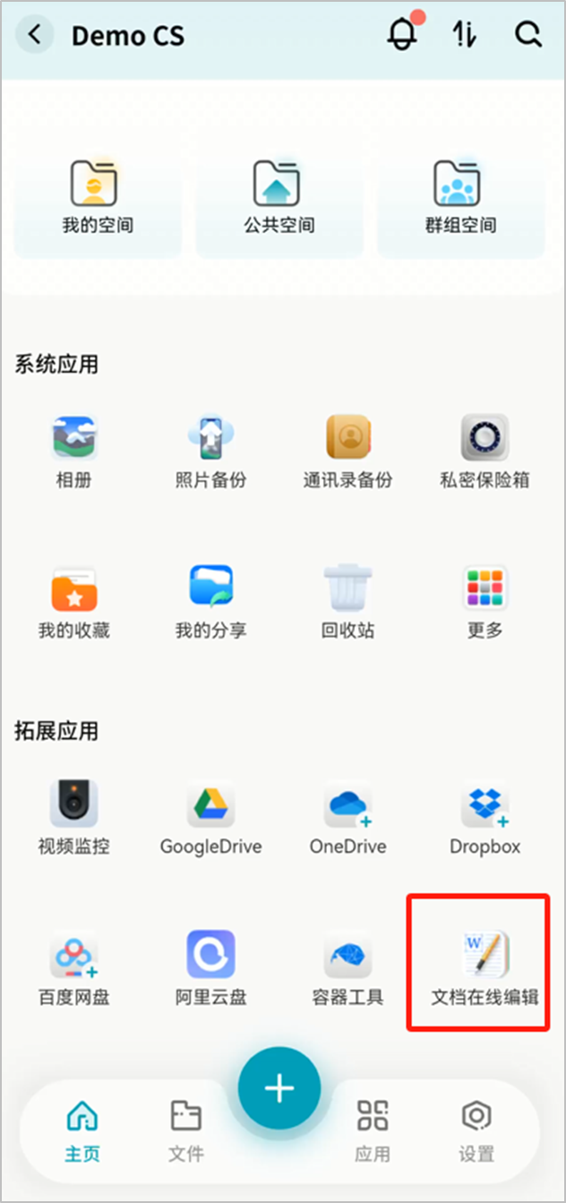 image-20251011175429519