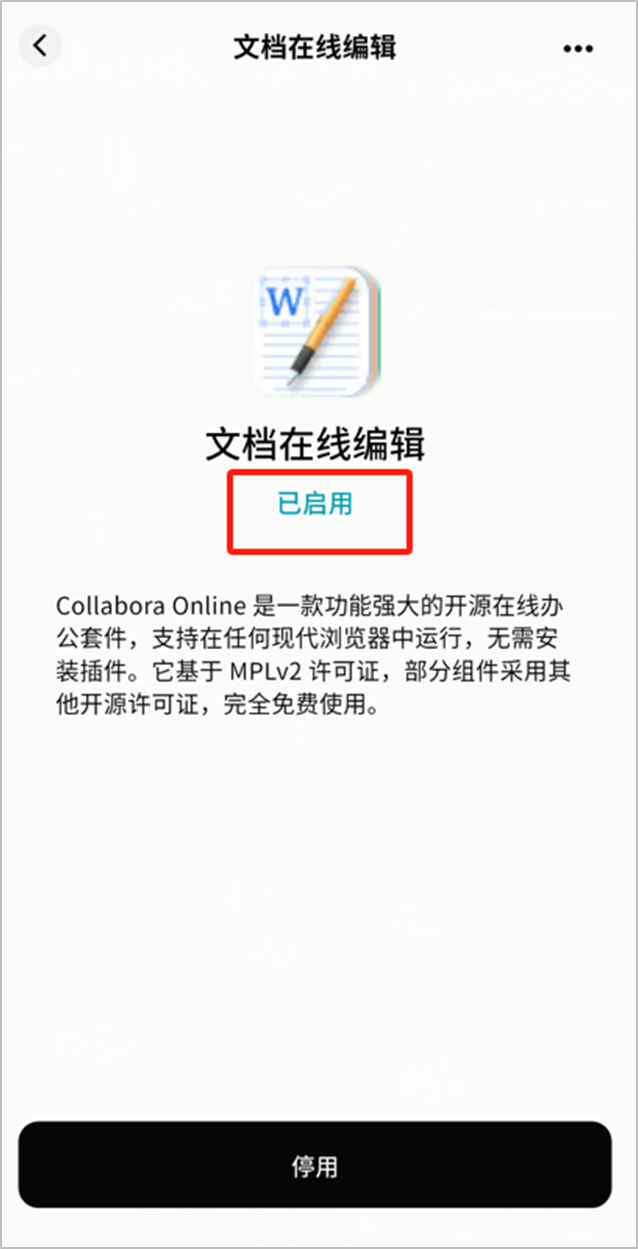 image-20251011175448284