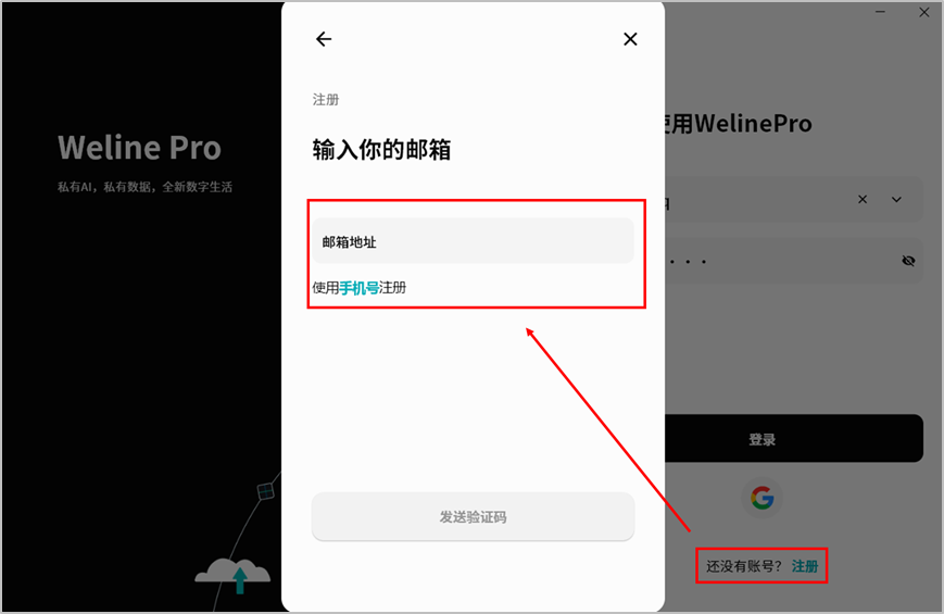 image-20251014151406618