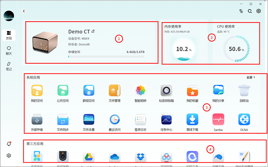 image-20251020113709949