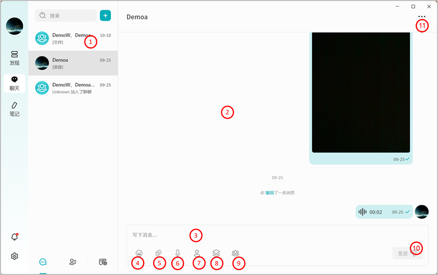 image-20251020114101322