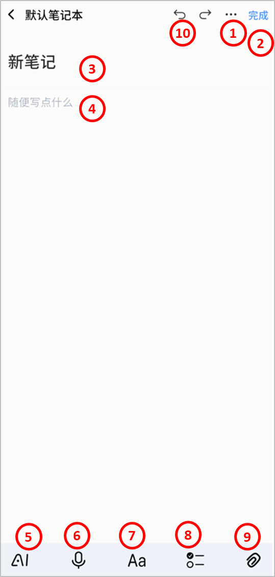 image-20251020114952319