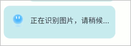 image-20251020115248775