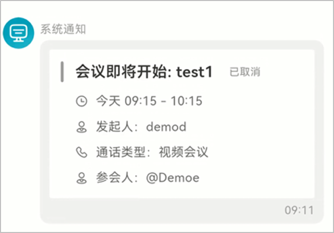 image-20260714135502625